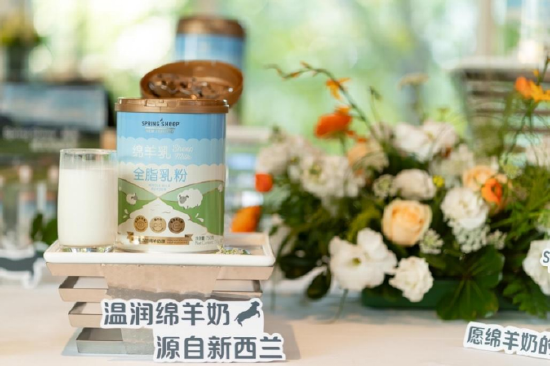 Spring Sheep®春绵®绵羊全脂乳粉冲饮图