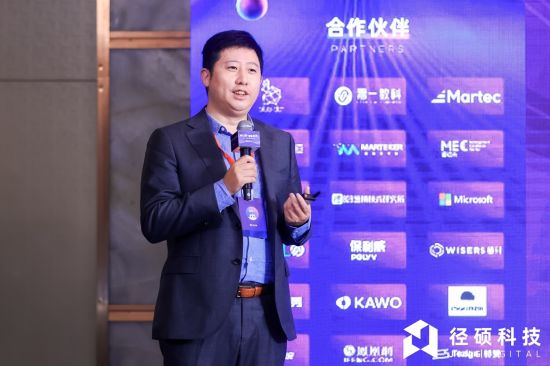 网易伏羲 市场部负责人 邓萌