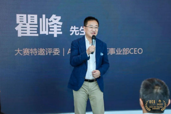 APP生活用纸事业部CEO瞿峰先生致辞