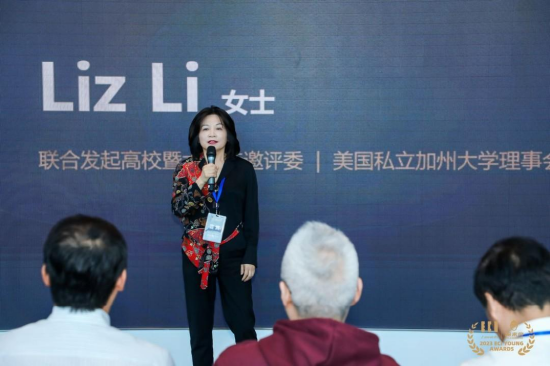 美国私立加州大学理事会主席Liz Li女士做主题分享