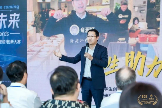 ECI Young Awards&amp；俺来也创始人兼CEO孙绍瑞先生致辞