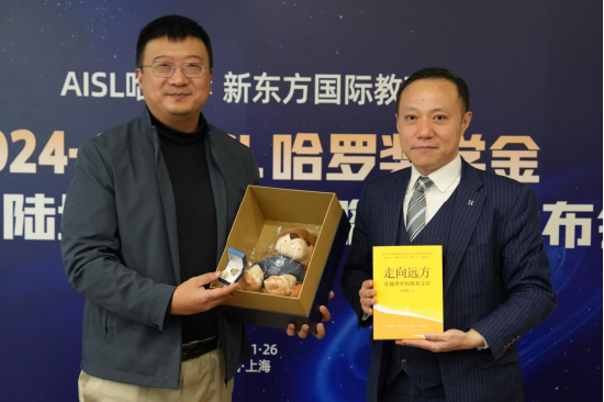 双方代表互赠礼品