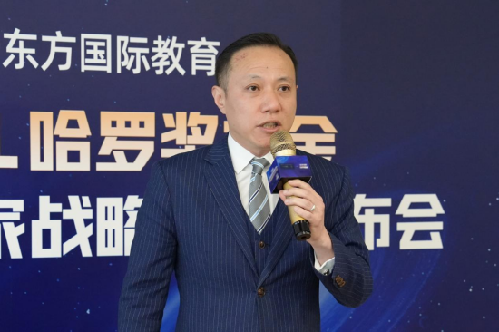 AISL教育集团招生部总监郝文刚发表演讲