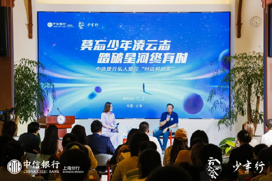 依托“云企会”“少年行”特色体系，为私人银行客户、企业家家庭提供一站式服务