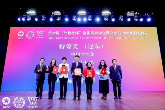 中国学生组特等奖（冠军）