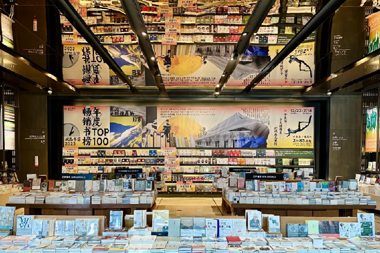 2023年诚品书店“年度TOP100畅销书榜”书展现场照