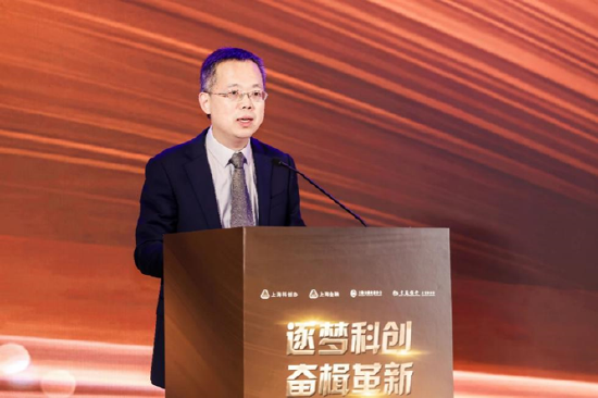 上海地方金融监管局副局长陶昌盛致辞