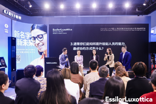 展会期间举办成人调节力圆桌论坛,探讨行业共识与规范