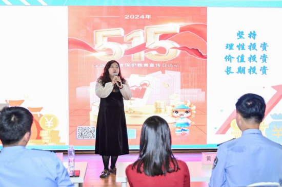 (建行上海虹口支行在华师大闵行校区开展“智慧同行,安全未来”宣讲活动)
