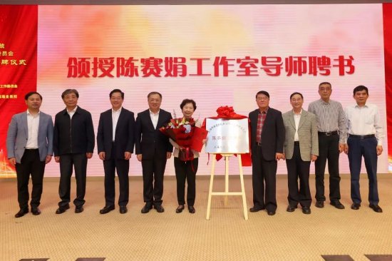 李宣海为陈赛娟颁授聘书