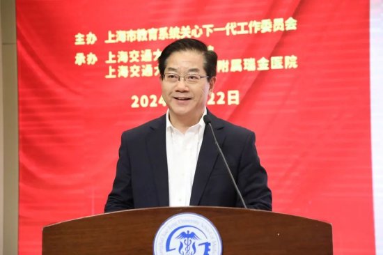 揭牌仪式由上海交通大学医学院党委副书记、关工委副主任李兴华主持。