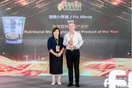 旺旺旗下Fix XBody蘸蘸小荞面荣获FFasia年度营养代餐产品奖