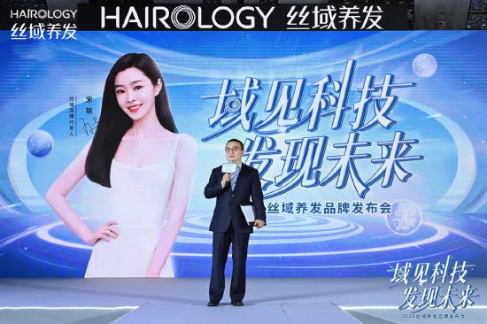 CPE消费与零售投资部投资董事耿嘉琦先生发言