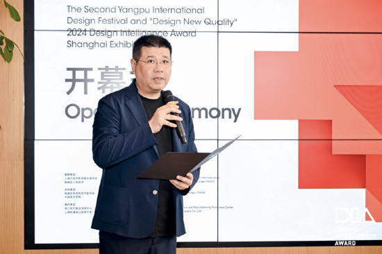 中国美术学院文创中心主任、中国设计智造大奖秘书长卢涛主持开幕式
