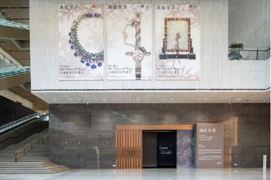 图1：“满庭芳菲：卡地亚的艺术魔力”展览在上海博物馆东馆揭开帷幕