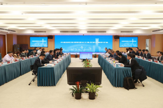 2024年3月，中信股权投资联盟首场长三角区域业务研讨会在上海分行召开