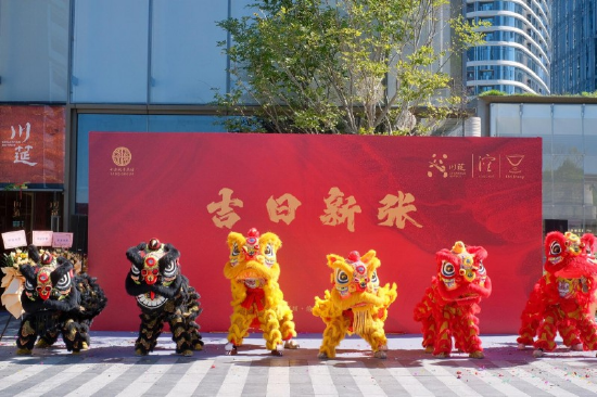 图|吉日新张 醒狮呈祥