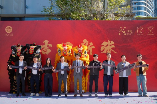 图|三大品牌盛启剪彩仪式
