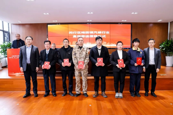 现场举行了“高师带徒”授聘仪式,一批经验丰富的汽修师傅被聘为“高师”,岳崇和孔瑞琨共同为他们授予聘书。