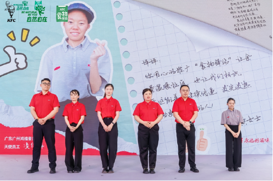 各地优秀肯家炸鸡侠分享驿站暖心事