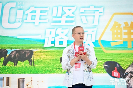左庭右院品牌创始人兼董事长郑坚发言