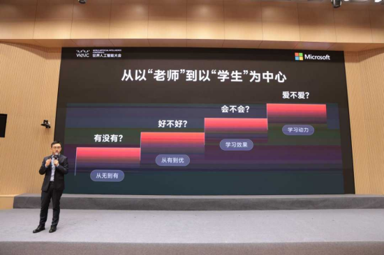 罗斌介绍高途“以老师为中心”向“以学生为中心”的教学方式转变