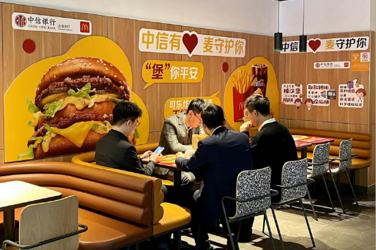  图：中信银行上海分行“麦当劳金融知识主题餐厅”