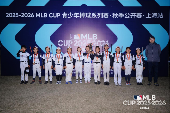 U10“申组”冠军上海红雀棒球俱乐部