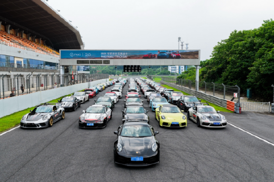 （图：2025宝爱捷家庭赛道日）