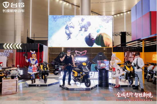 台铃爆品“火眼机甲”