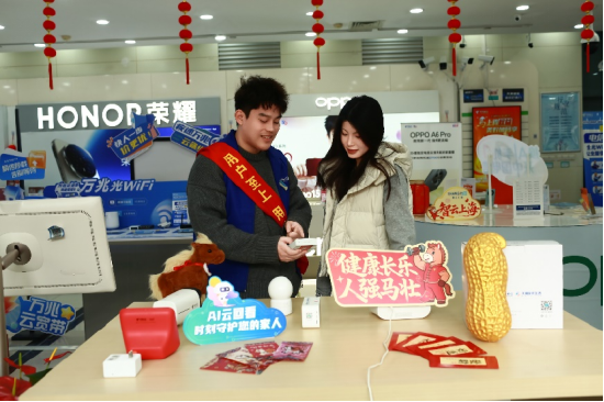 （电子消费券让用户享受数字红利）