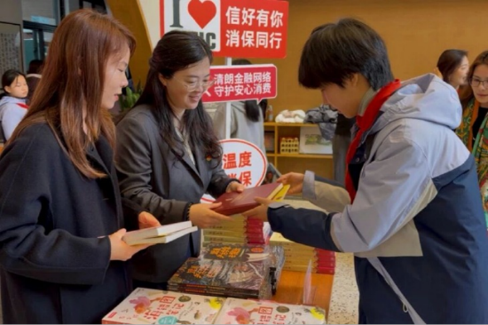  图：中信银行上海分行与上海市第三女子初级中学开展换书活动