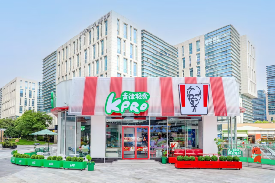 KPRO肯律轻食300店 – 上海协信星光广场店
