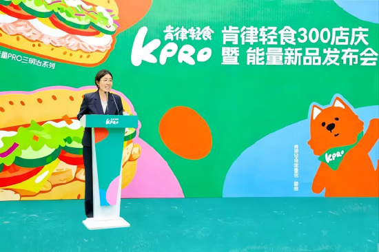 上海市营养学会副秘书长王晓黎致辞