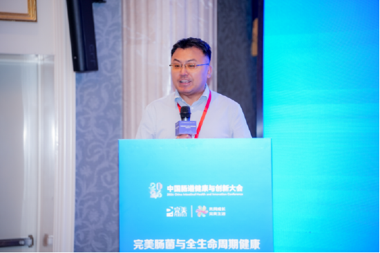 中国生物物理学会肠道菌群分会副会长、复旦大学人类表型组研究院院长助理、复旦大学微生物组中心主任助理 吴浩
