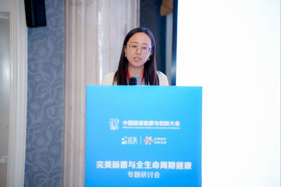 复旦大学生命科学学院研究员 郑琰