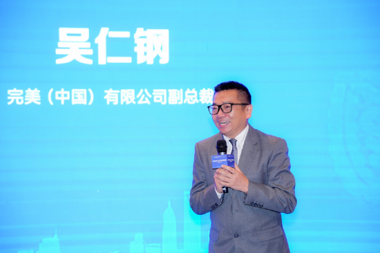 完美（中国）有限公司副总裁 吴仁钢