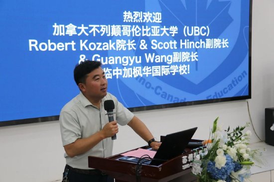 枫华常务副总校长严贵华