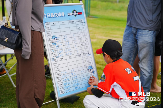 赛事现场的“MLB中国青少年棒球英雄榜”活动