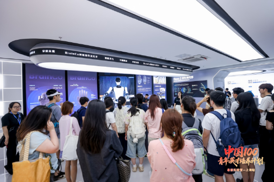 图：学员探访强脑科技活动现场