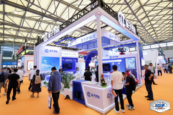 量子智能E6B12展位