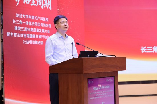 上海市发展和改革委员会副主任、长三角生态绿色一体化发展示范区执委会副主任卢刚