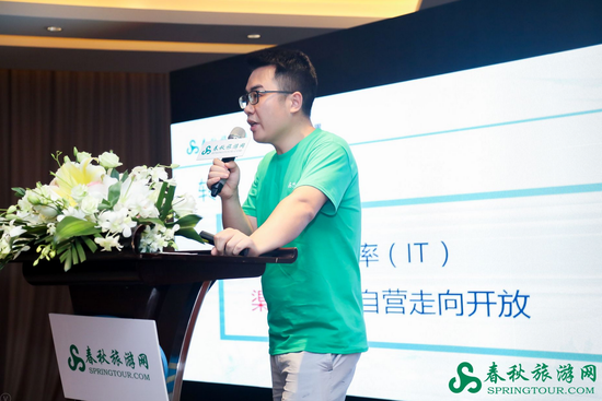 春秋老总_春秋战国(2)