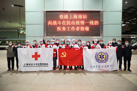 　　2月10日晚7时左右，上海市红十字应急救援队从铁路上海南站紧急出发，赶赴武汉执行重症患者接诊转运任务。 本文图均为 上海市红十字会、市红十字会医疗急救中心供图