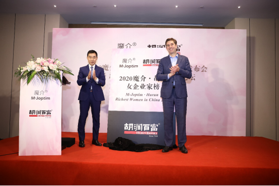 &nbsp;魏长有、胡润共同揭幕榜单