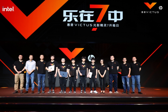 惠普VICTUS光影精灵7开箱日嘉宾大合影