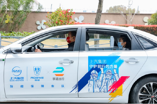 (享道出行“防疫保障车队”再出征)