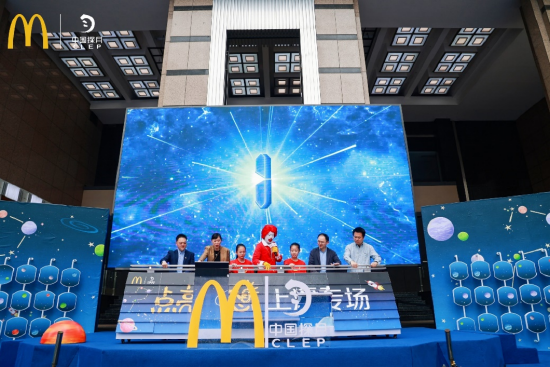 “点亮梦想”上海专场正式启动