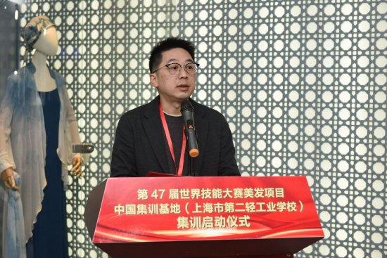 上海市教委职教处马建超处长在启动仪式上讲话