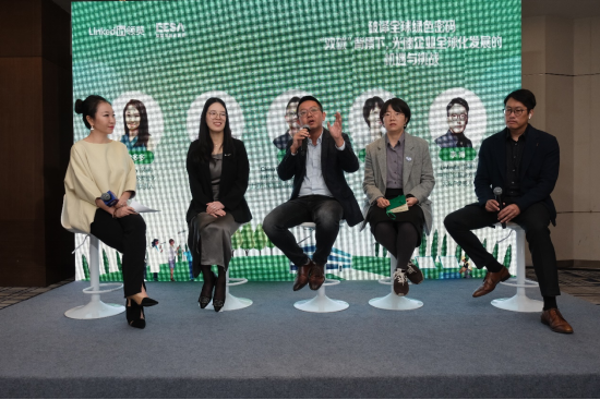 嘉宾就“企业全球化发展,共建‘可持续、绿色化、负责任’供应链”话题进行深入探讨